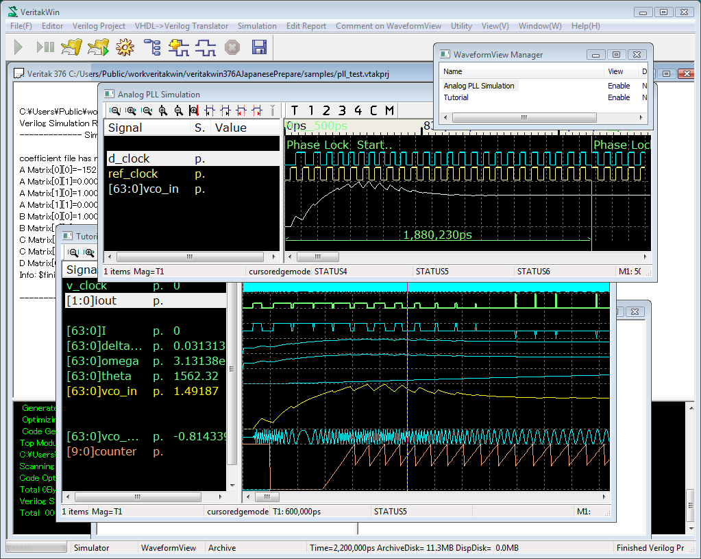 veritak-verilog-hdl-simulator-vhdl-translator