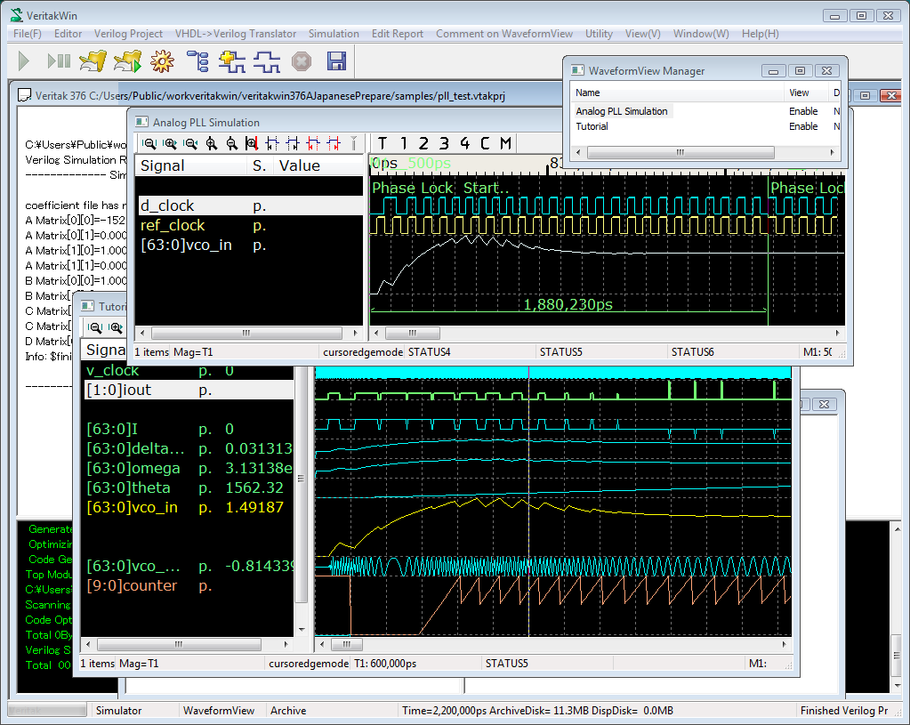 Veritak Verilog HDL Simulator VHDL Translator